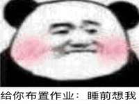 重庆谭鑫宇网络科技有限公司